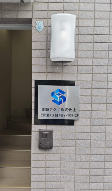 Office Photo 4